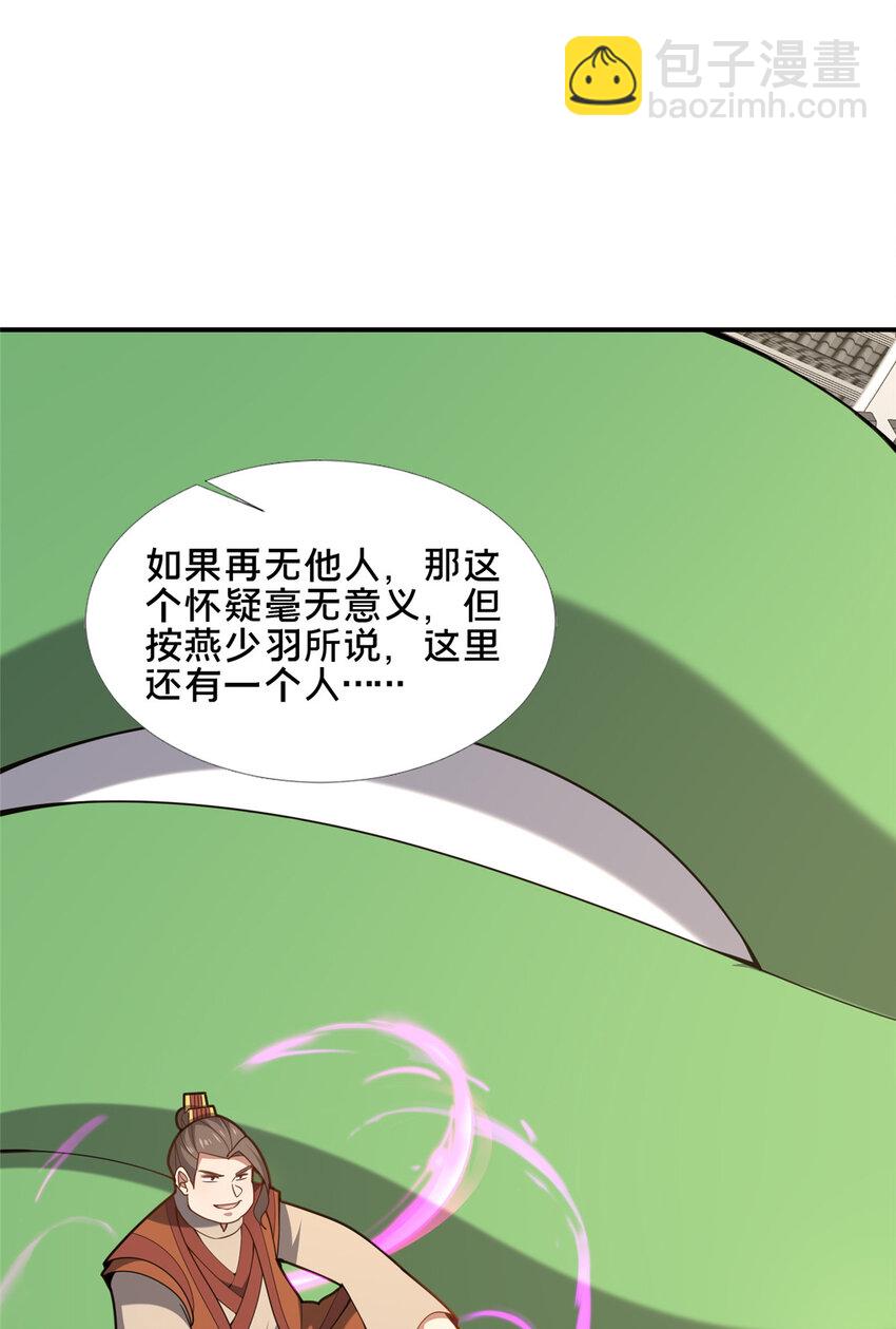 89 没错，其实都是我的……35