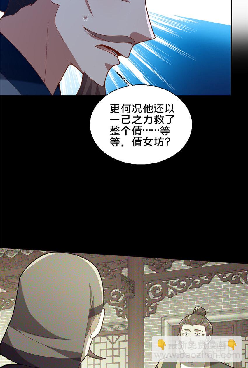 89 没错，其实都是我的……37