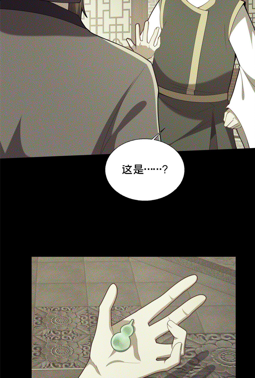 89 没错，其实都是我的……38