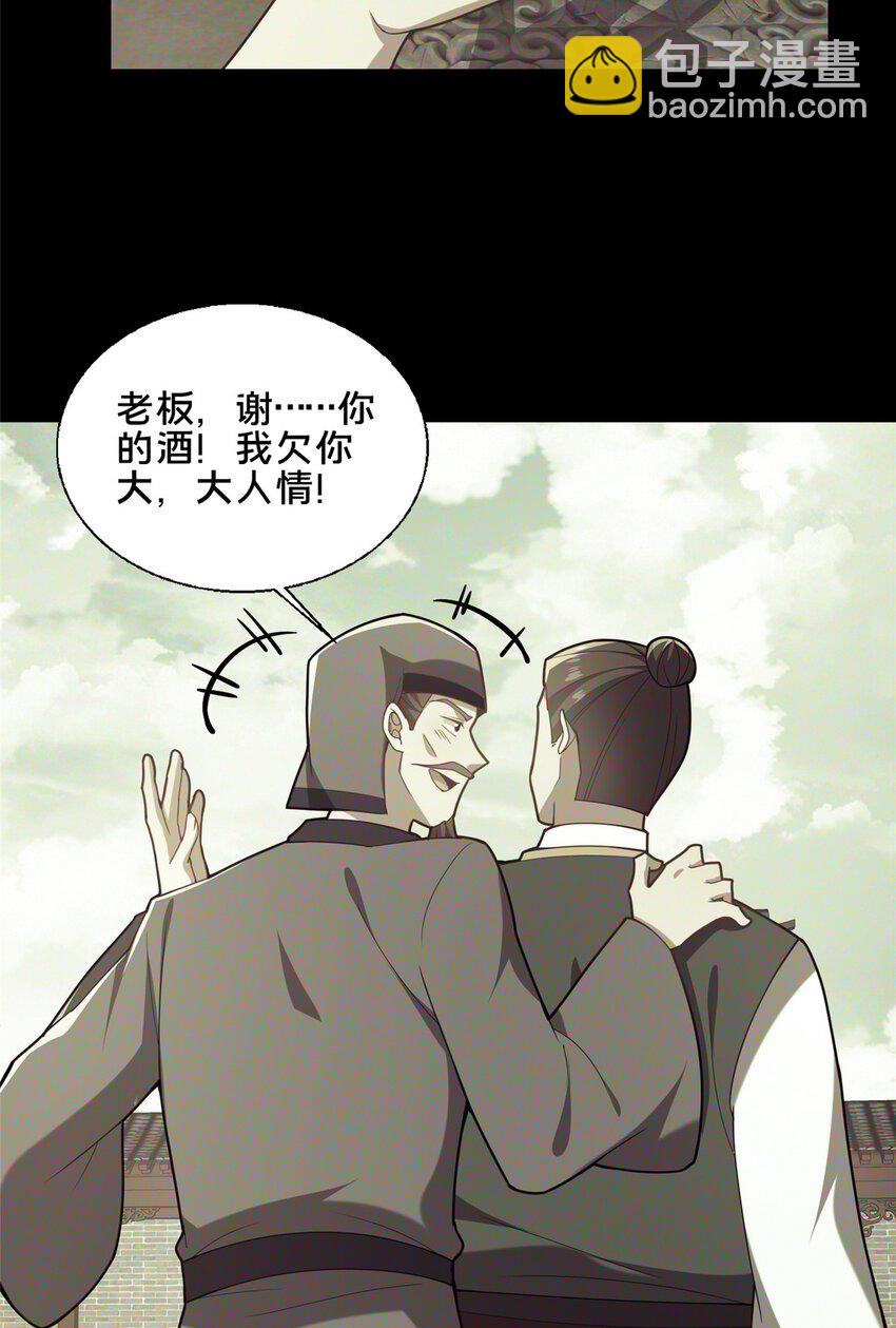 89 没错，其实都是我的……39
