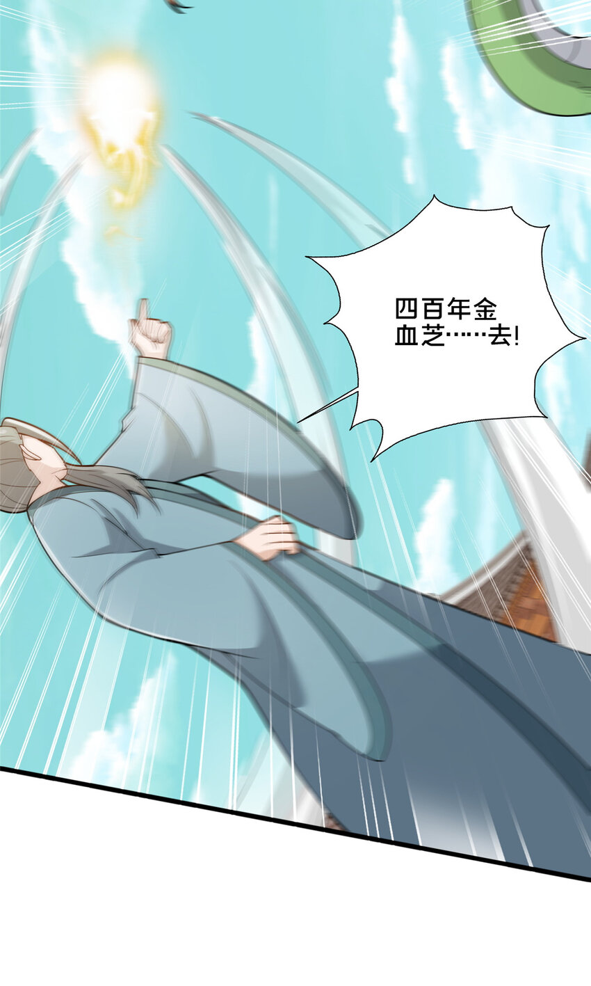 89 没错，其实都是我的……4
