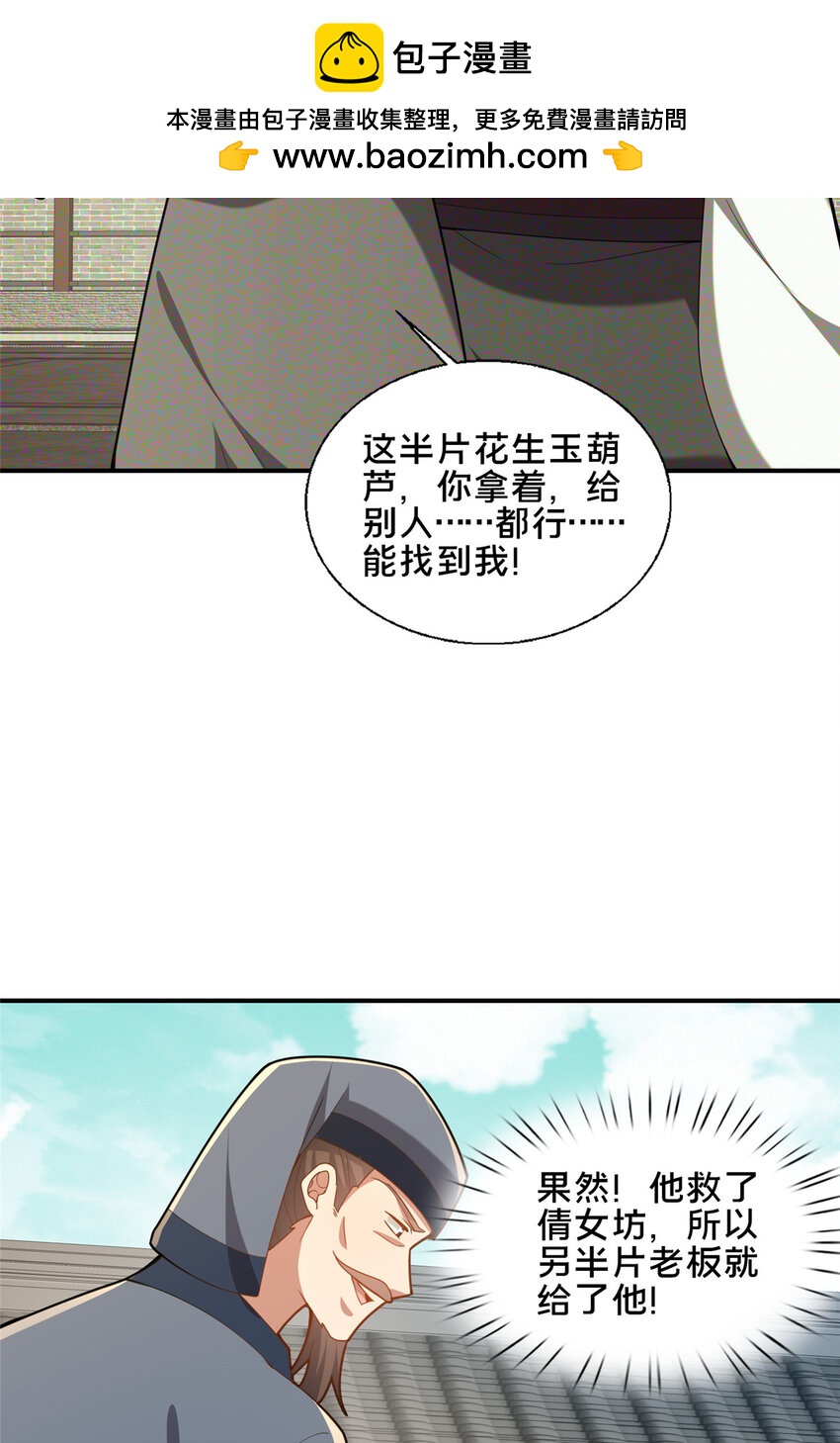 89 没错，其实都是我的……40