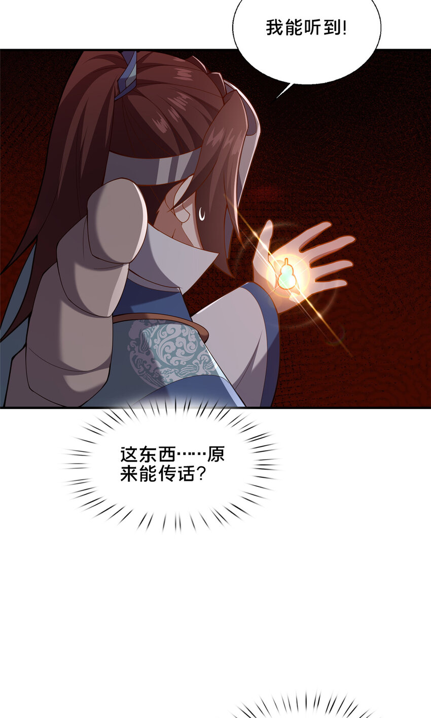 89 没错，其实都是我的……46