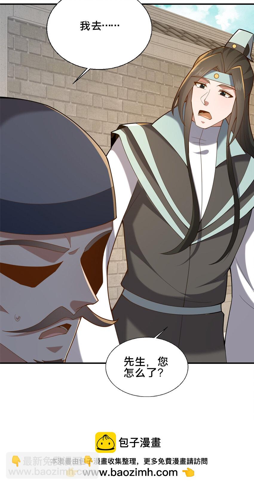 89 没错，其实都是我的……49