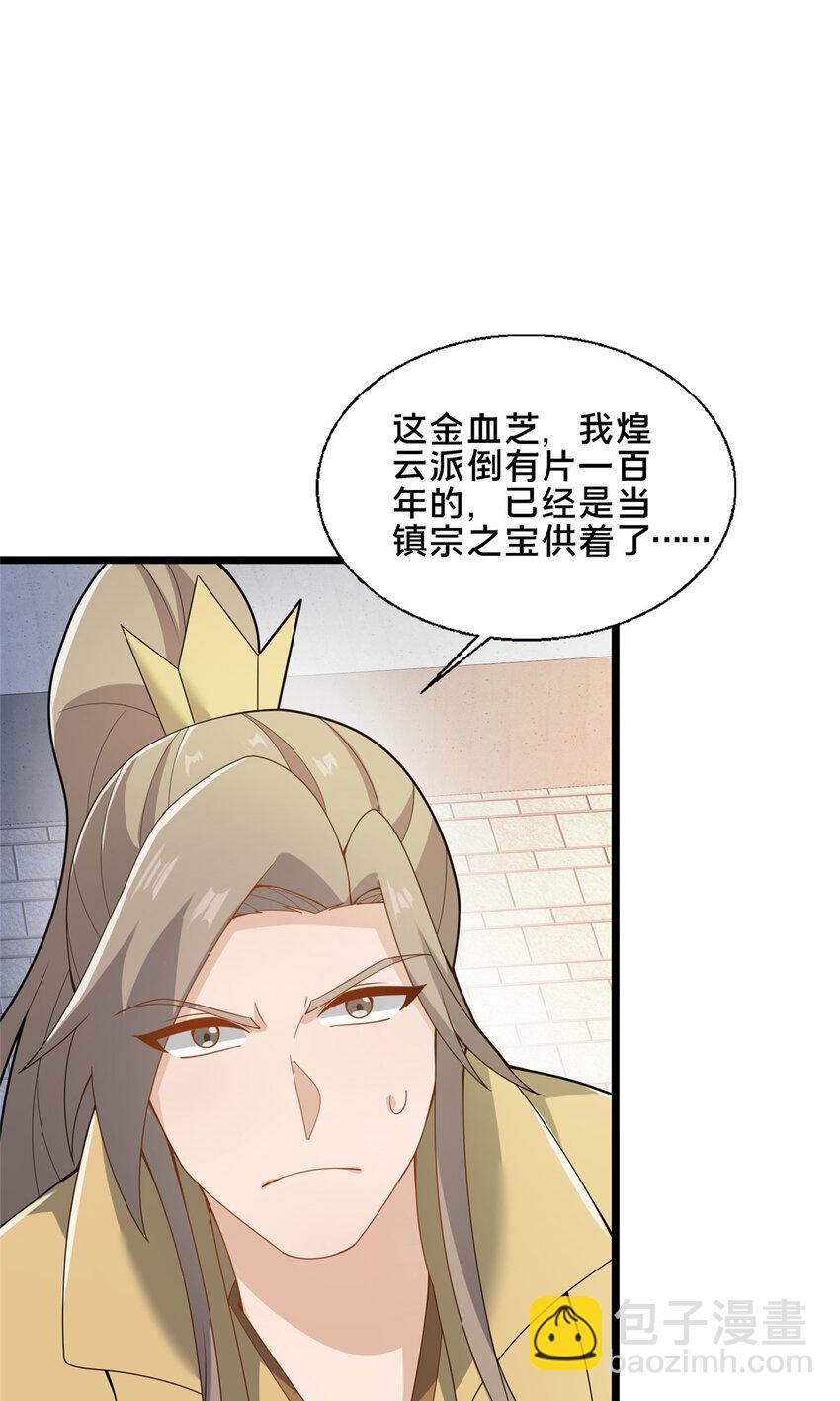 89 没错，其实都是我的……5