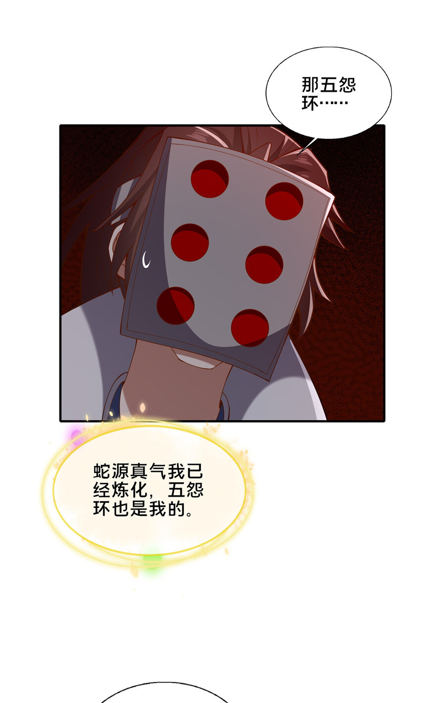 89 没错，其实都是我的……52
