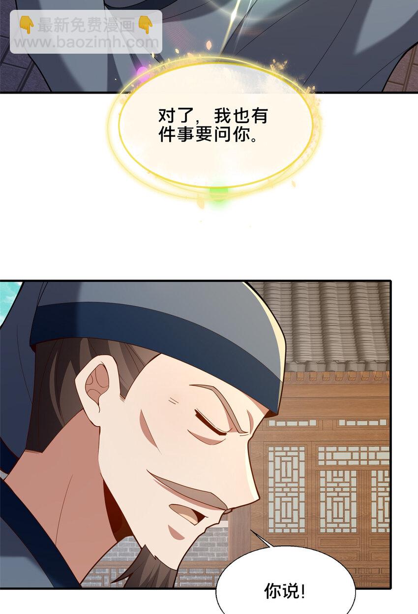 89 没错，其实都是我的……55