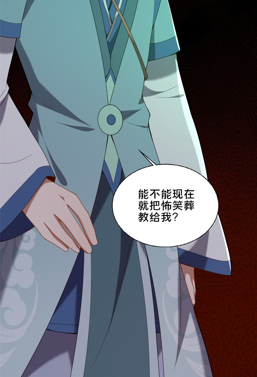 89 没错，其实都是我的……57
