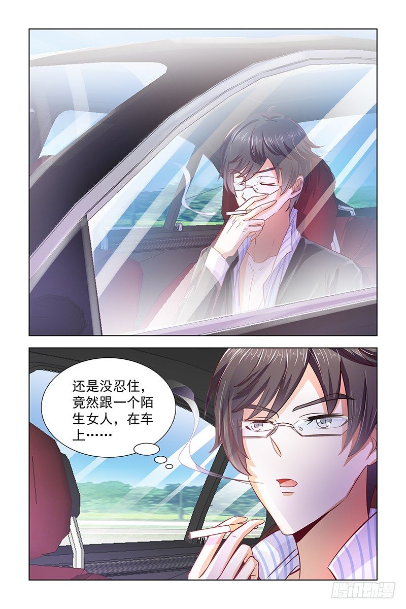 03被陌生人救了1