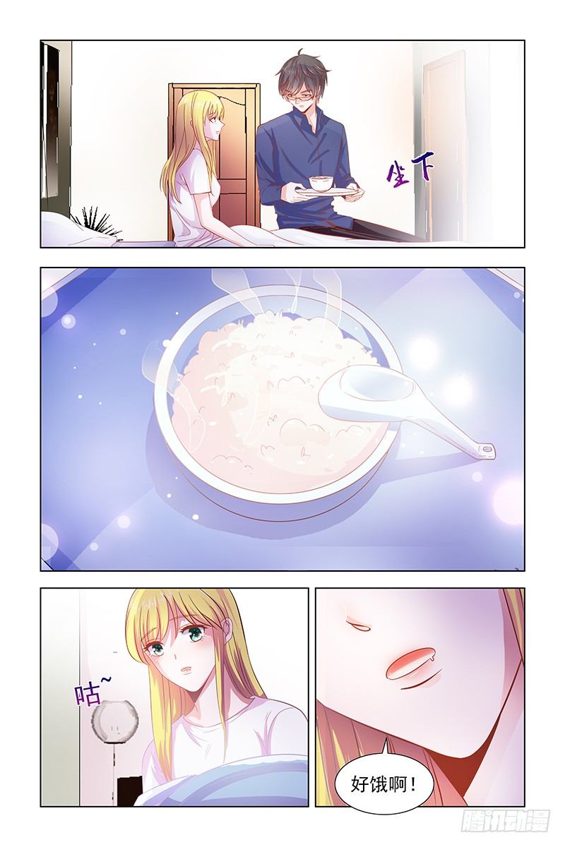 03被陌生人救了5