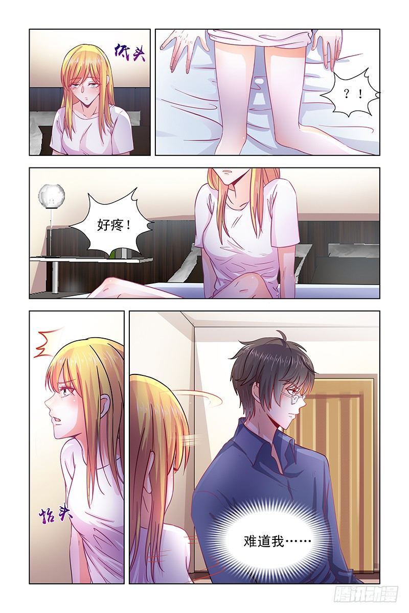03被陌生人救了9