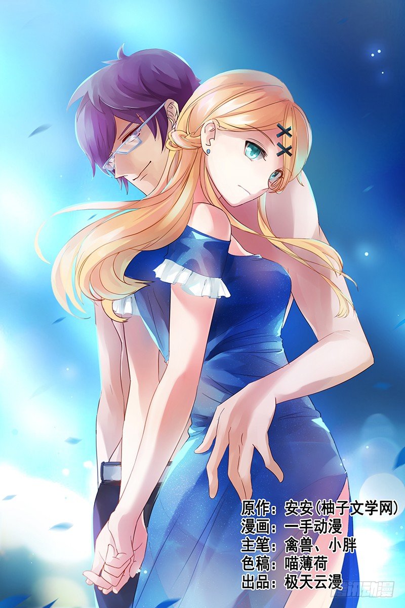 05遇见美人0