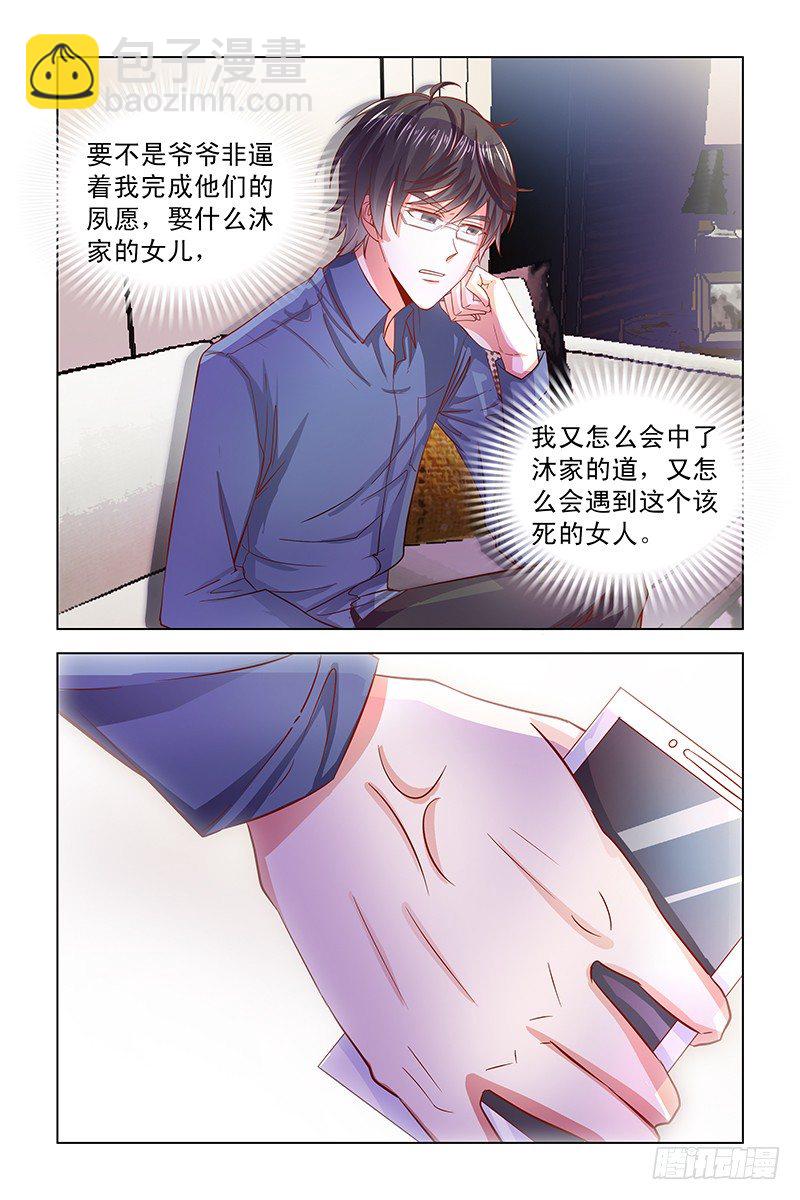 05遇见美人6