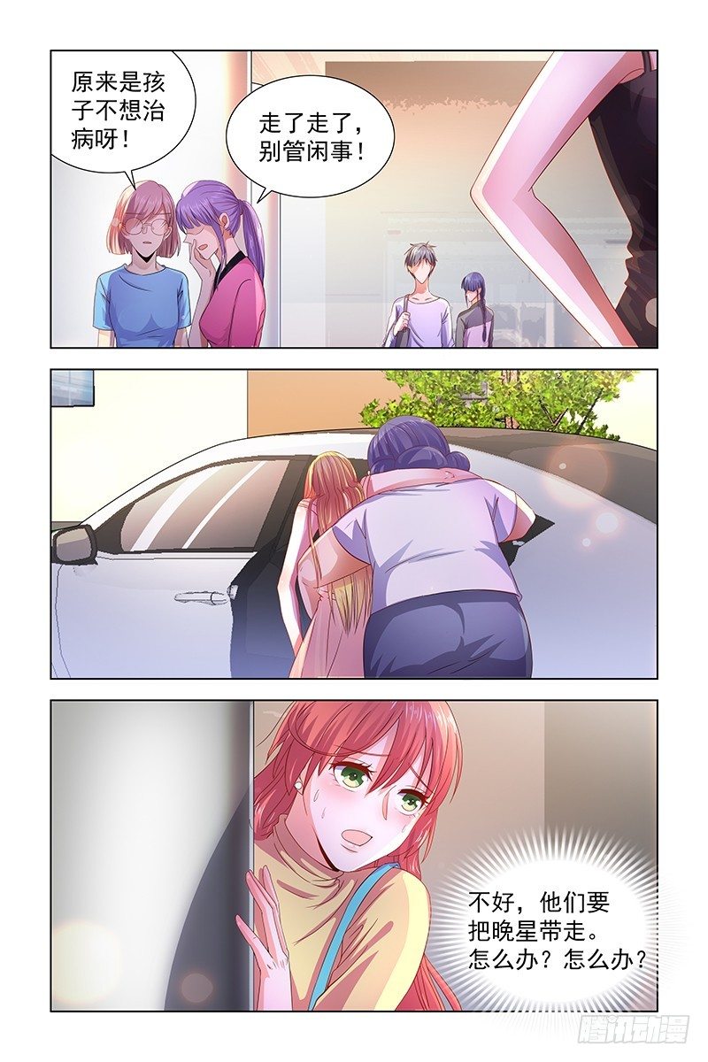 07走投无路1