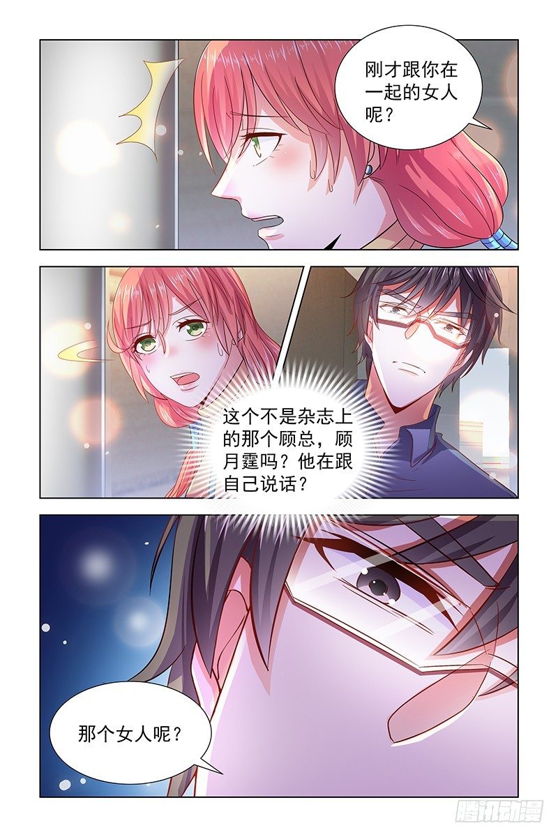 07走投无路2