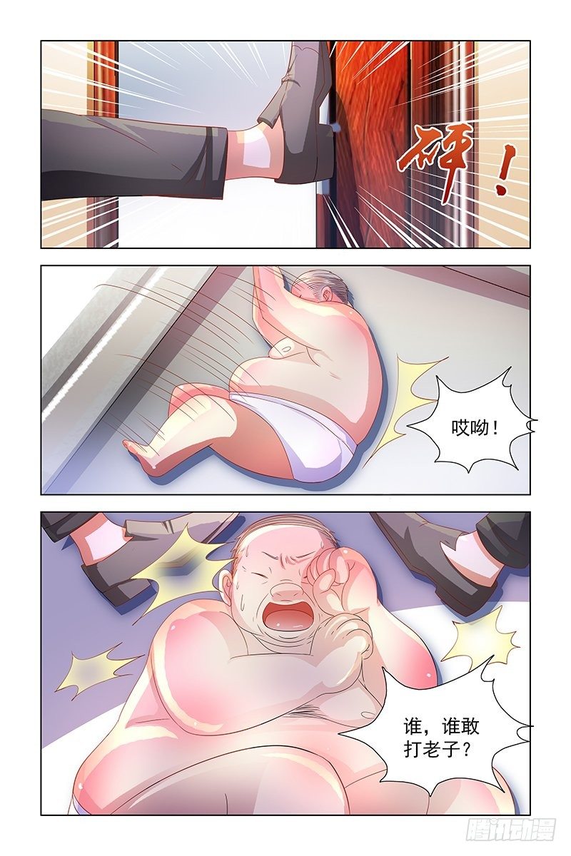 08又被他救了2