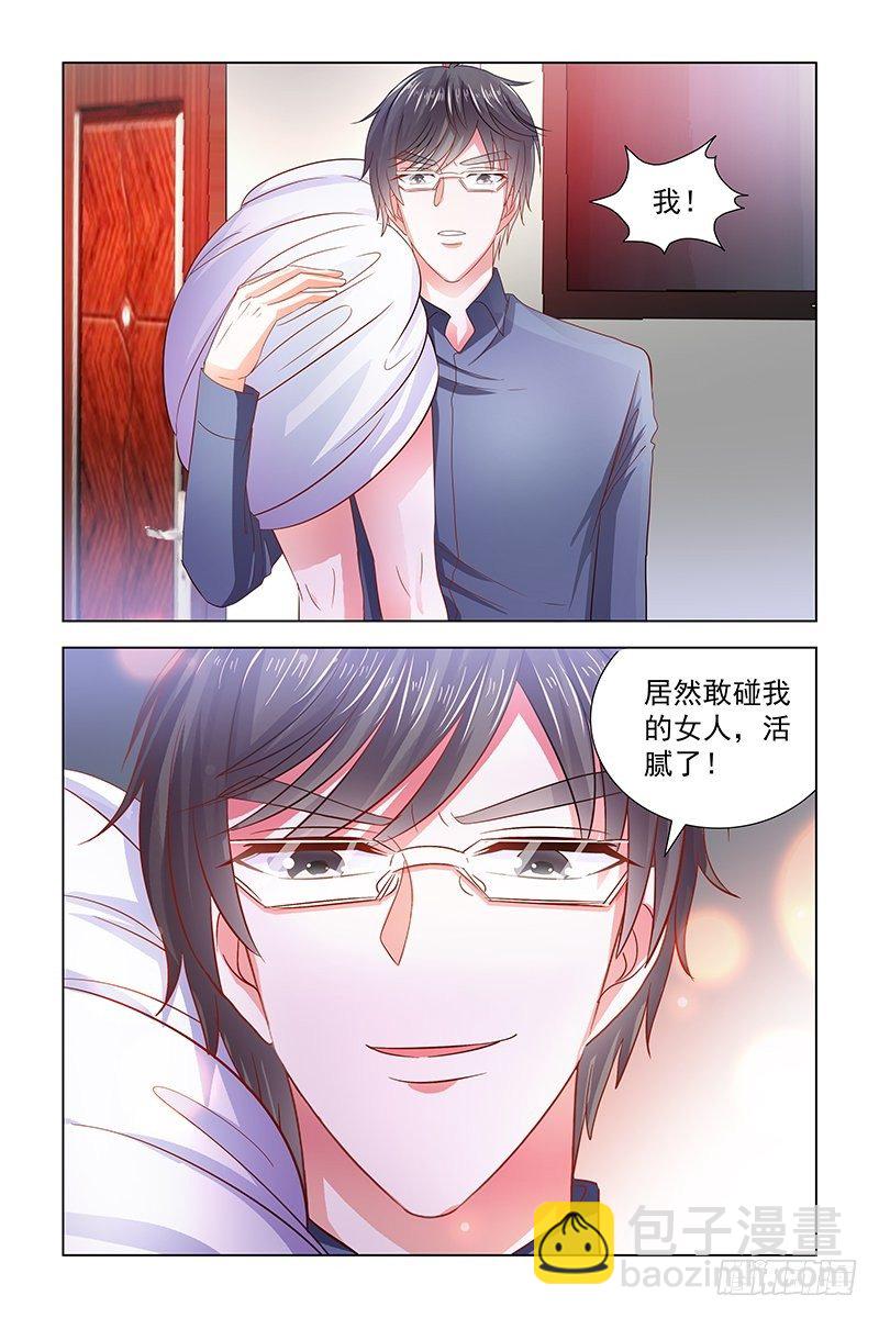 08又被他救了3