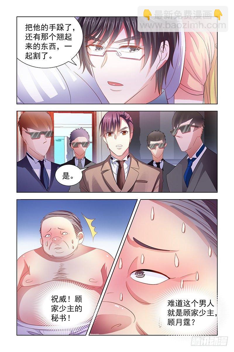 08又被他救了4