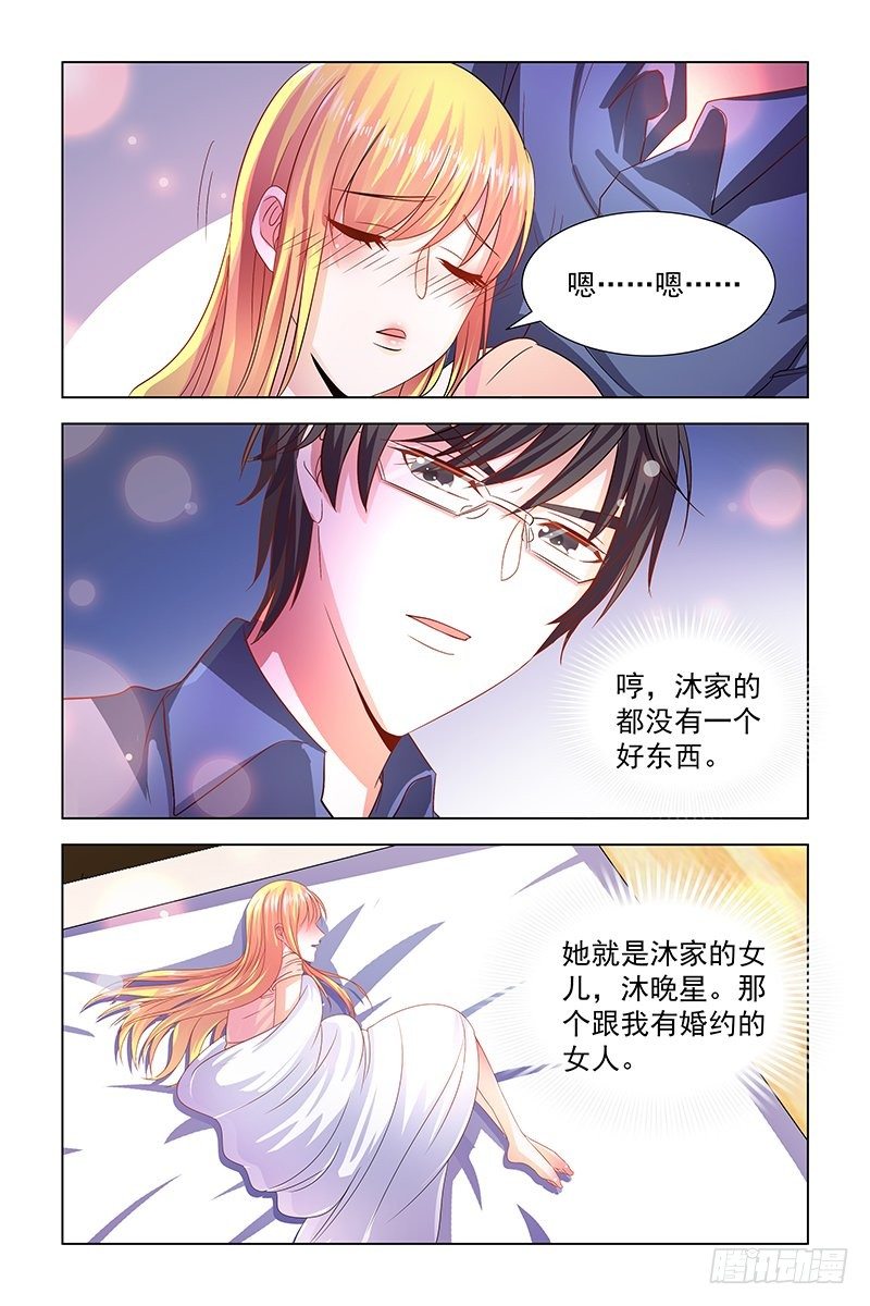 08又被他救了8