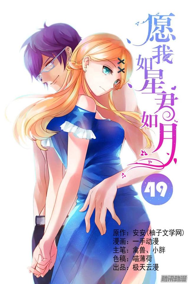 49培养感情0
