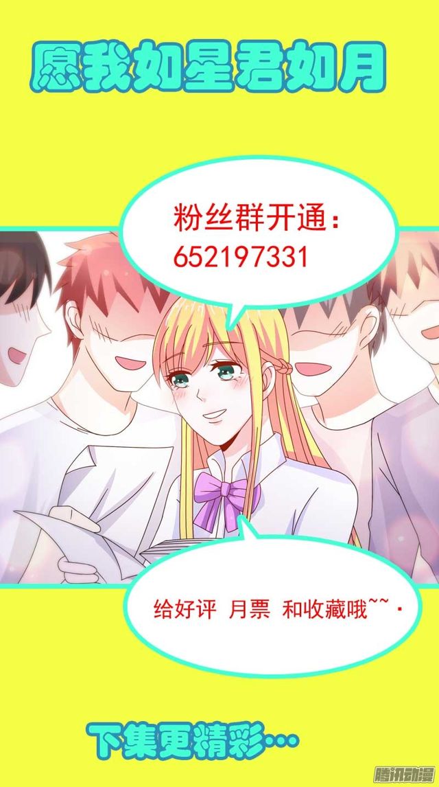 49培养感情11