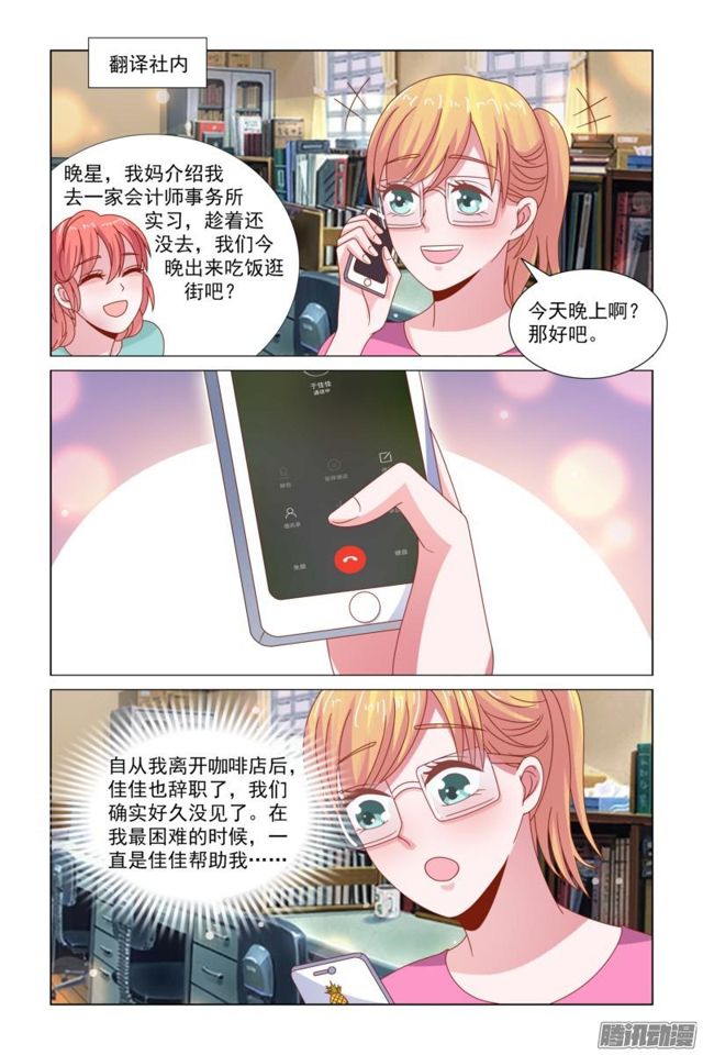 52 美好的未来1