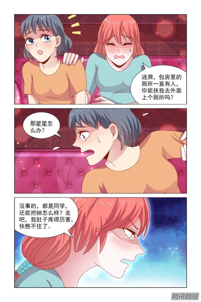 52 美好的未来10