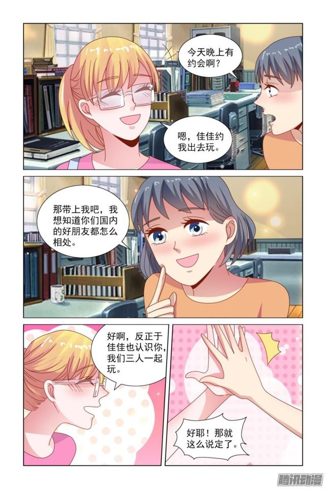 52 美好的未来2