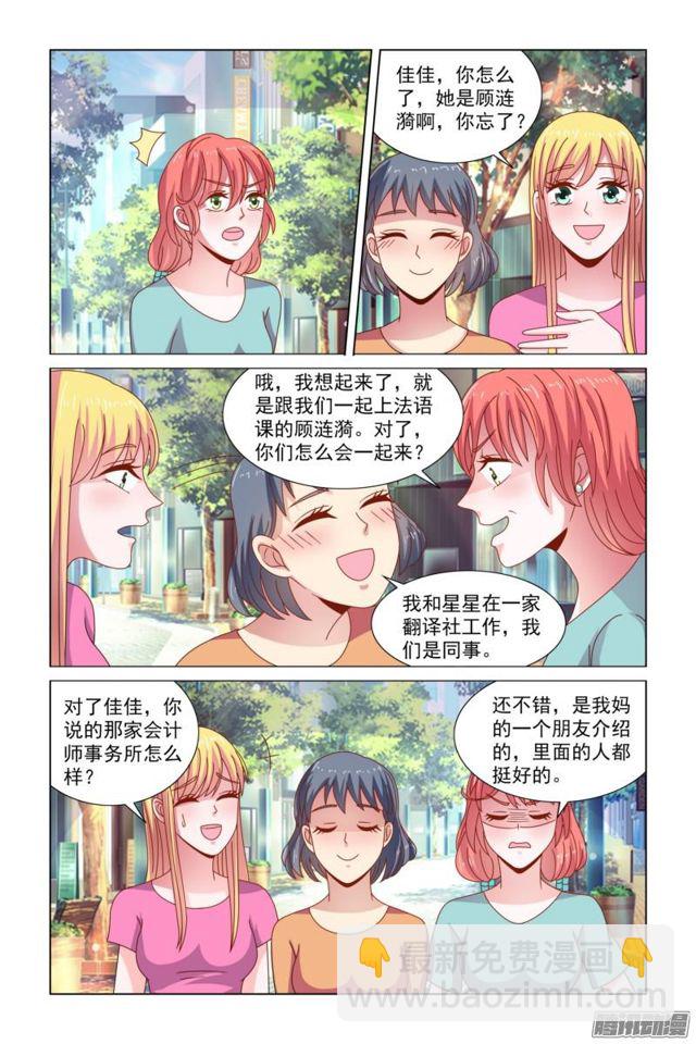 52 美好的未来3