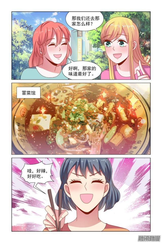 52 美好的未来5