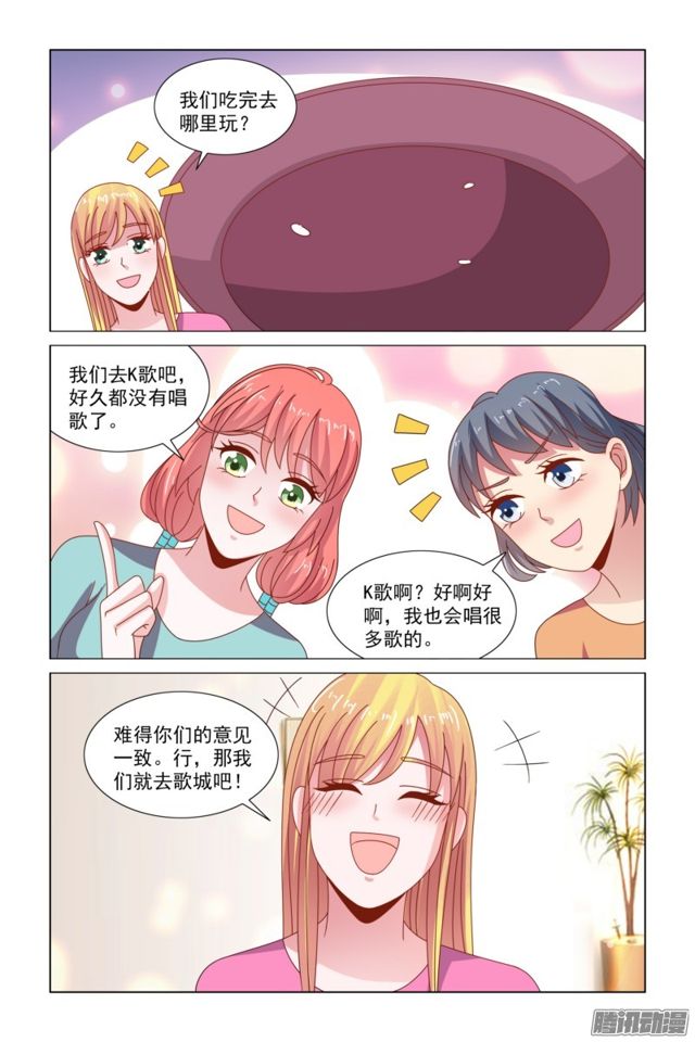 52 美好的未来6