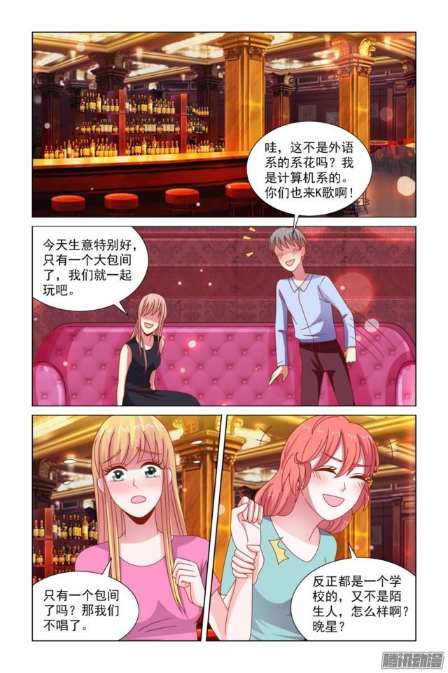 52 美好的未来7
