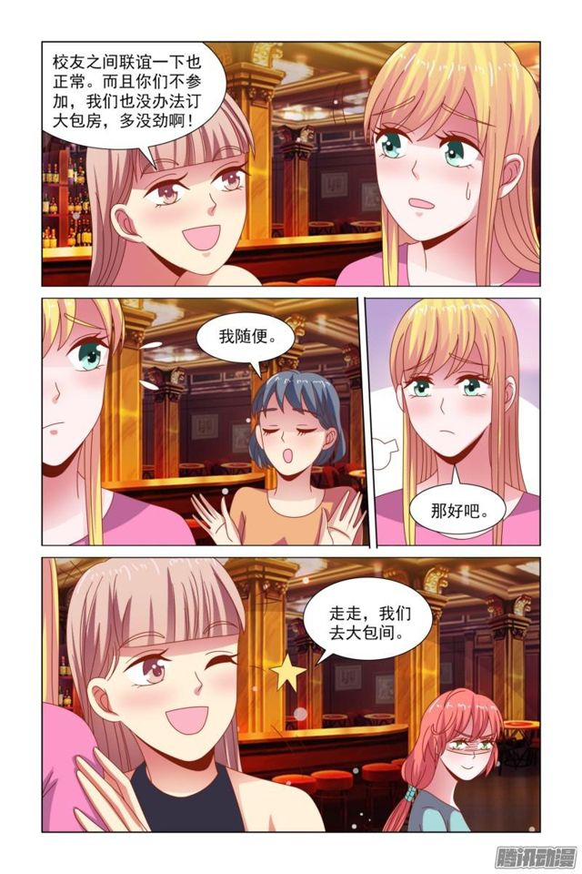52 美好的未来8