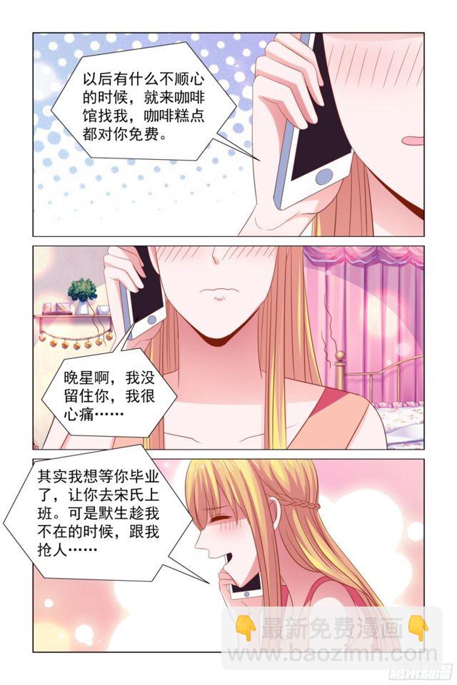 61 工资到帐7