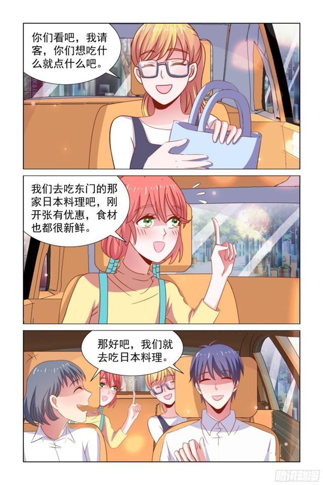 64 请客吃饭10