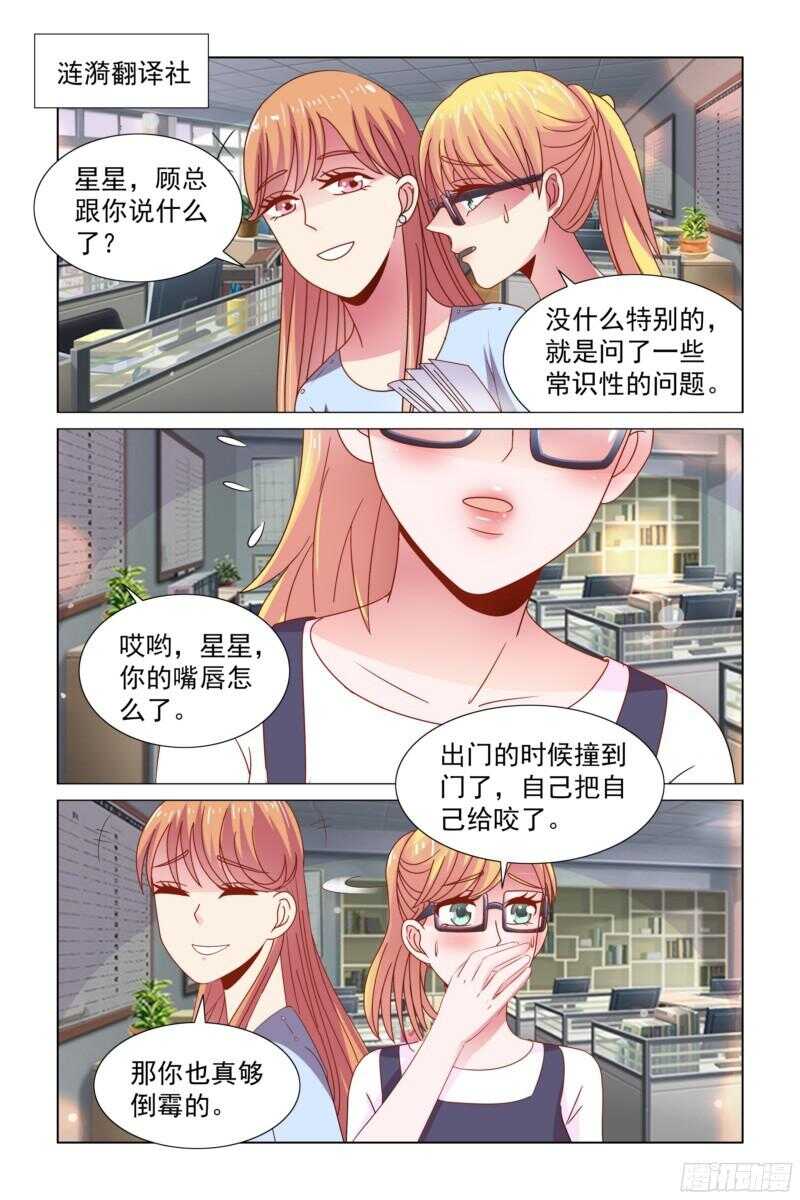 64 请客吃饭2