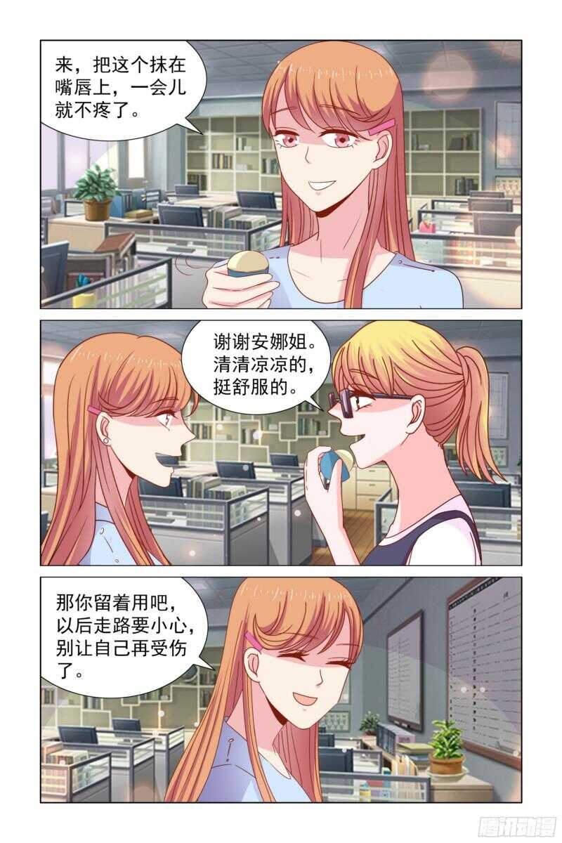 64 请客吃饭3