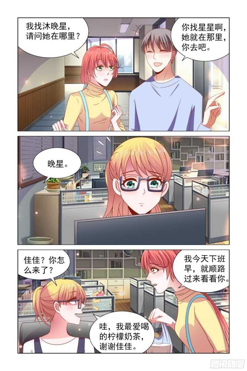 64 请客吃饭4