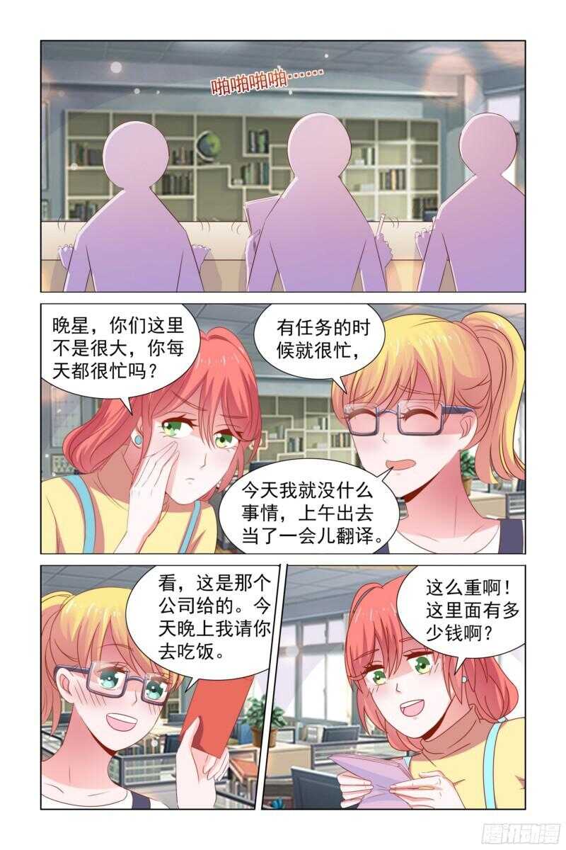 64 请客吃饭5