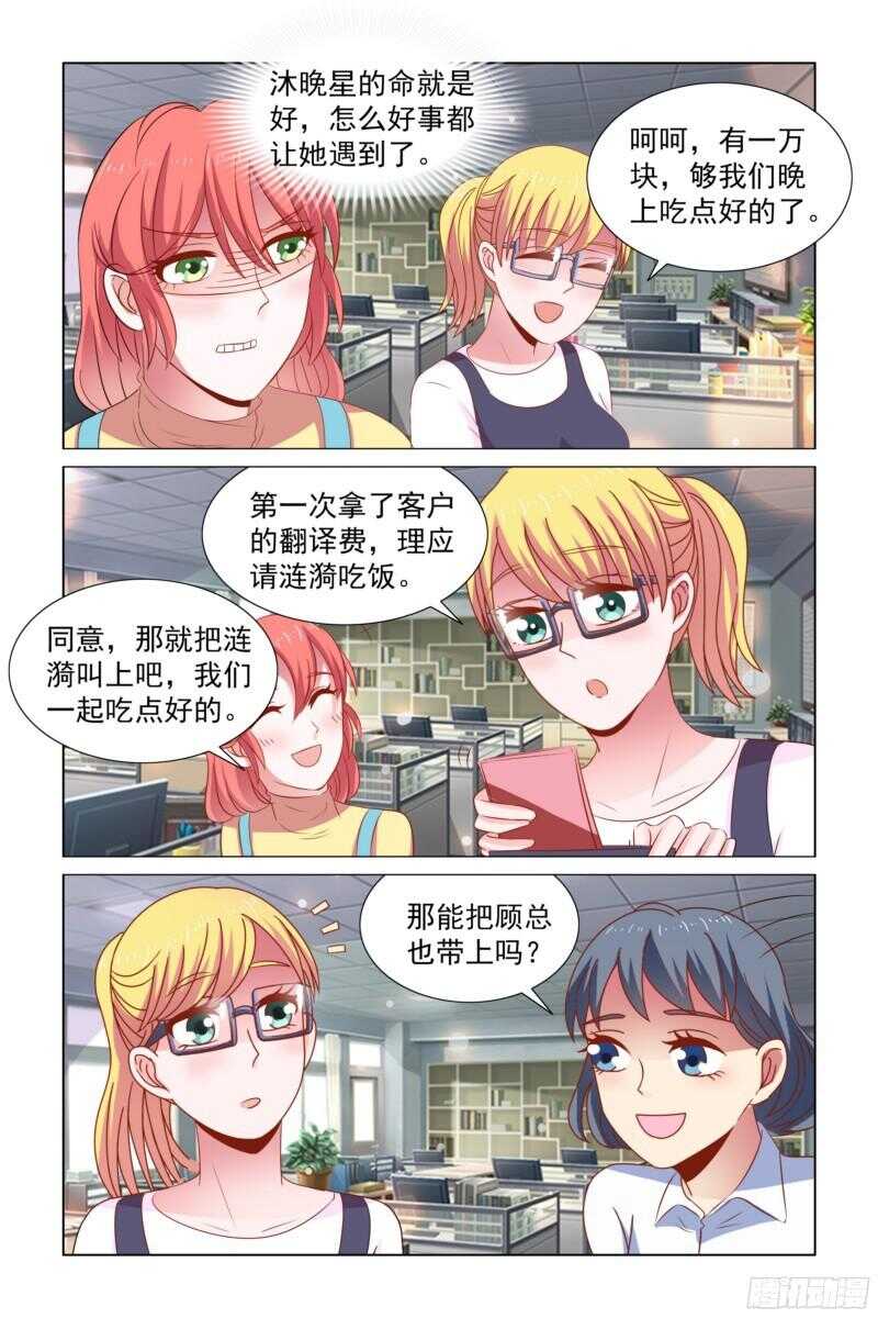 64 请客吃饭6
