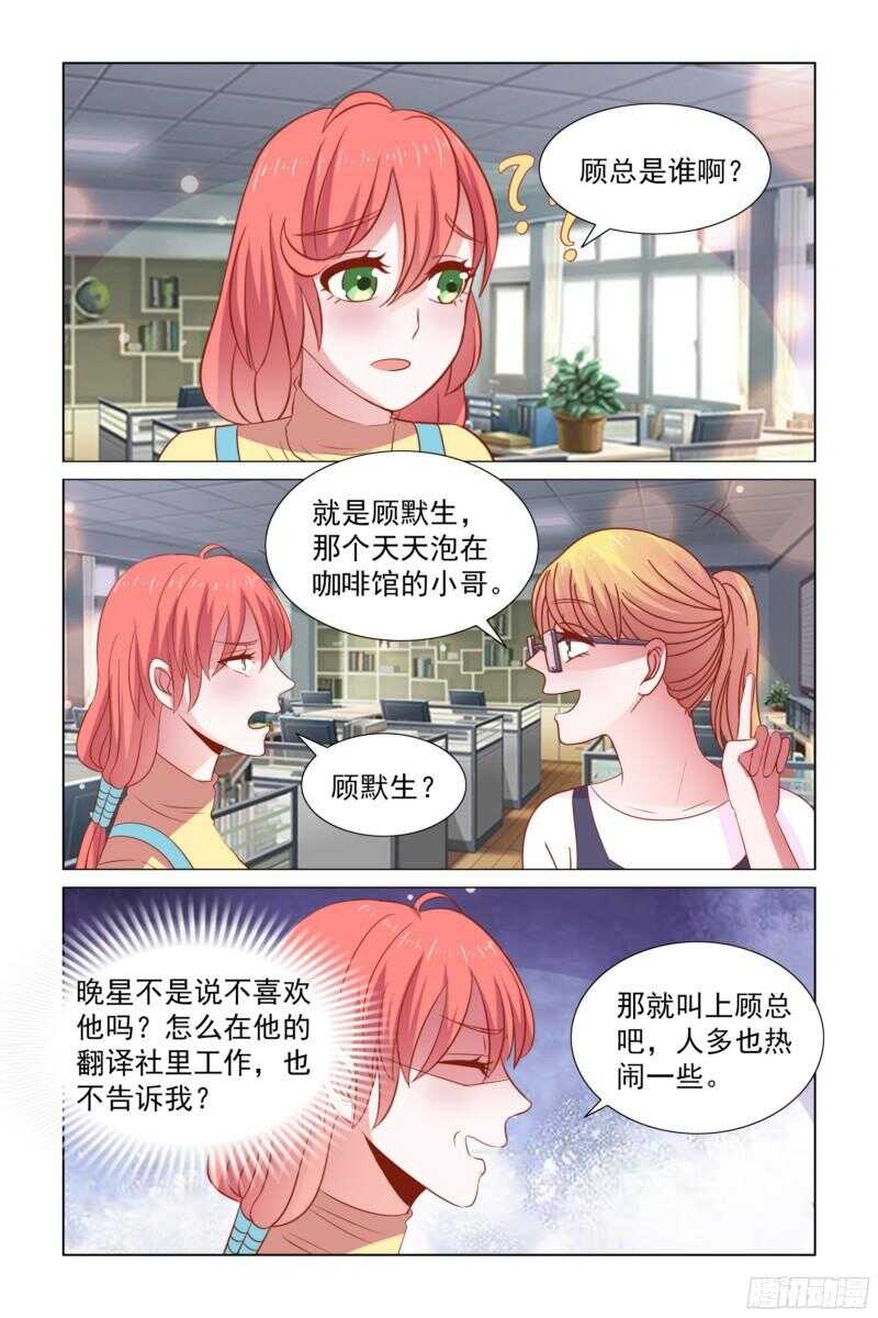 64 请客吃饭7