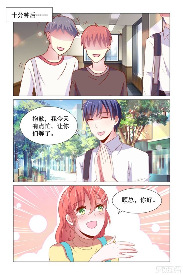 64 请客吃饭8