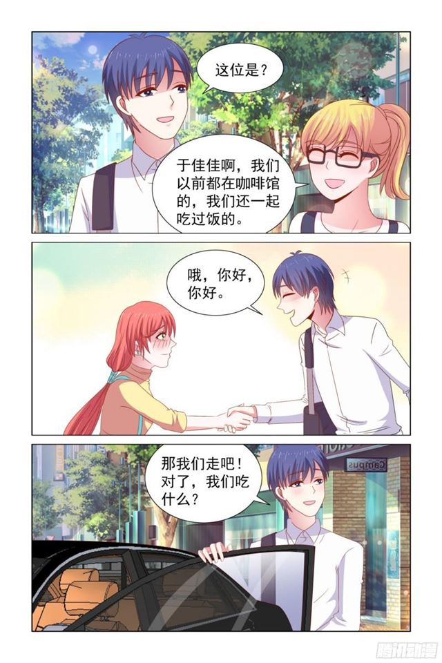 64 请客吃饭9