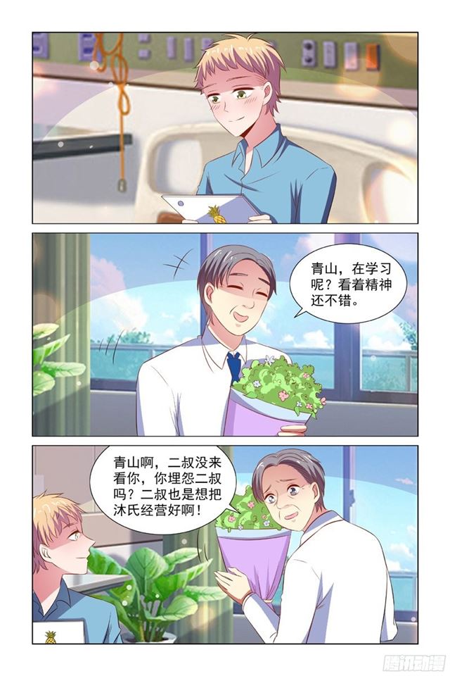 70 乖1