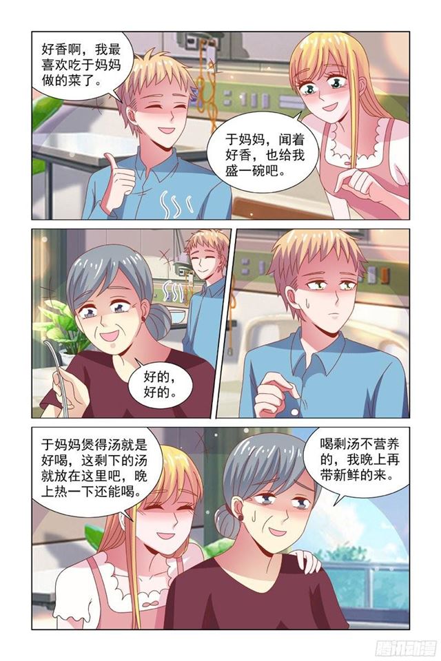 70 乖10