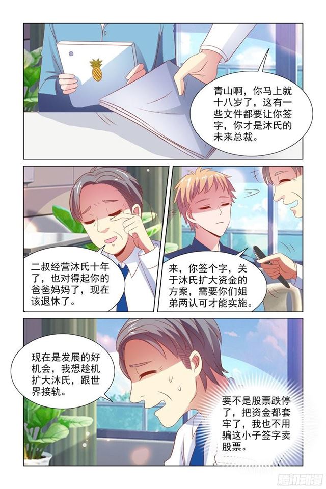 70 乖2
