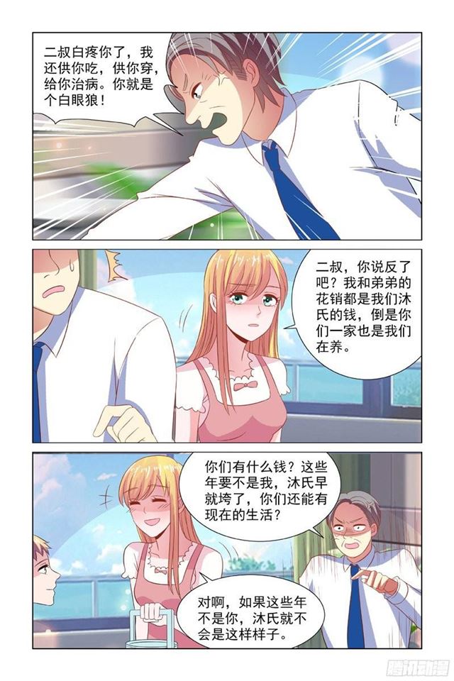 70 乖4