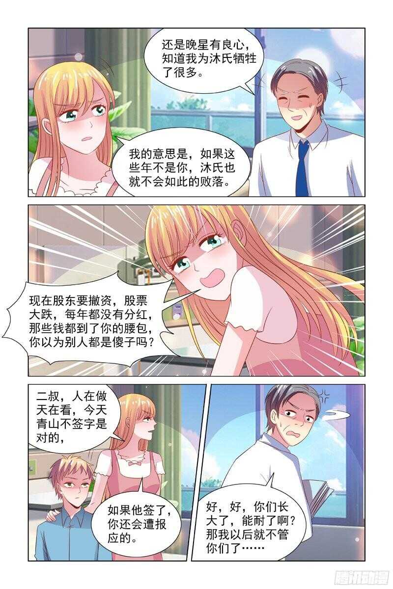 70 乖5
