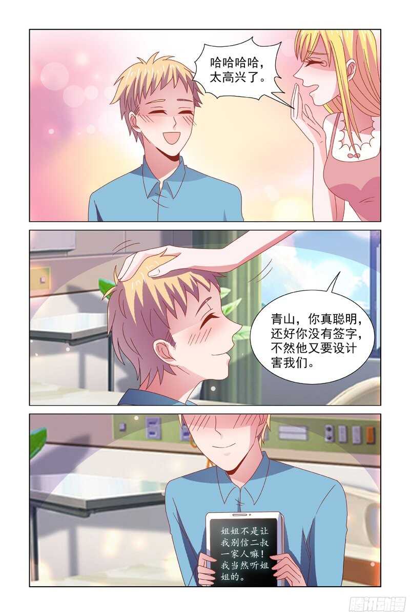 70 乖7