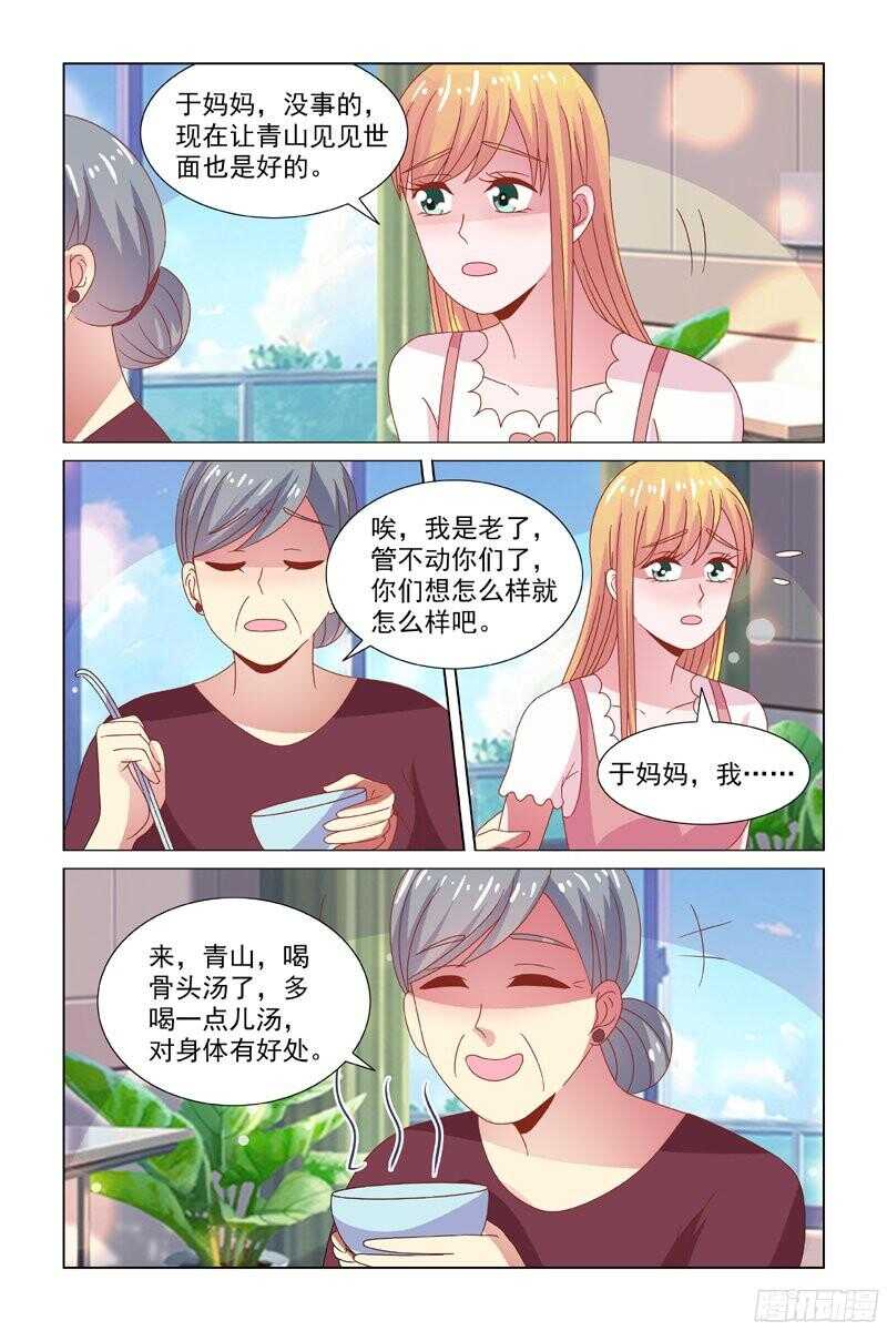 70 乖9